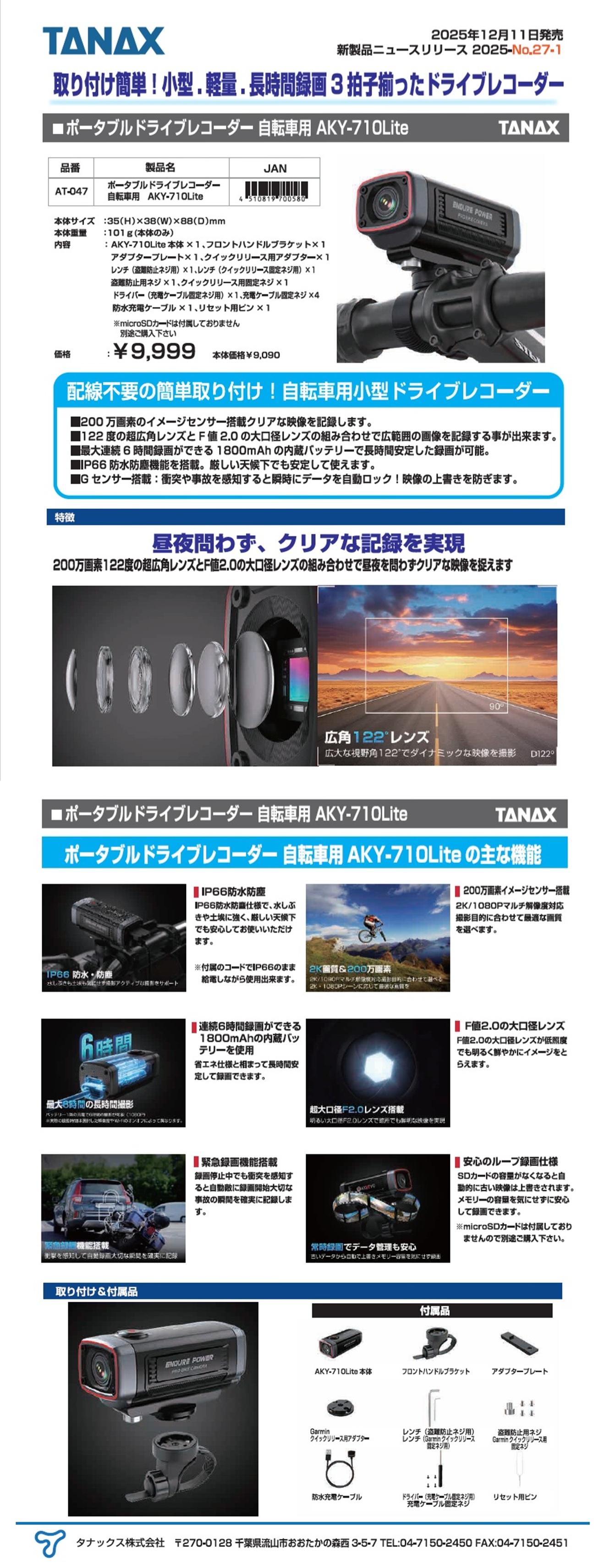 &ldquo;tana03&rdquo;